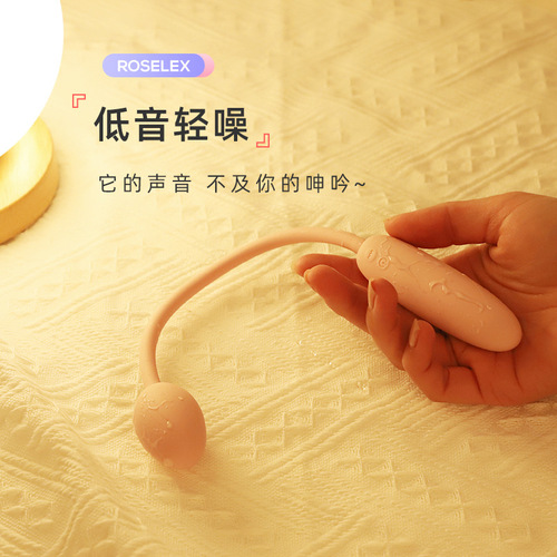 ROSELEX Rolex Zoe mobile phone applet controls women to wear vibrating egg masturbation device and adult sex products