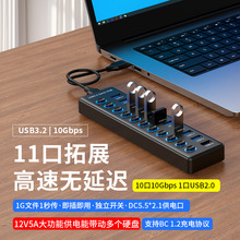 �羳USB3.2Gen2hub�������ʼǱ����Զ�ڷ�����10GbpsUSB��չ��