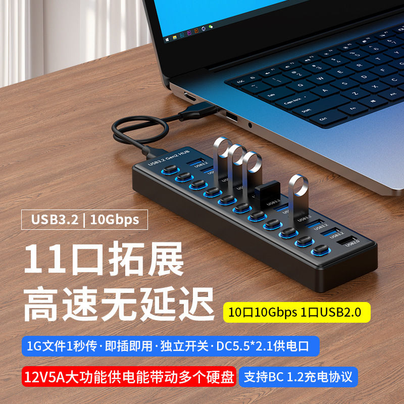Cross-Border Usb3.2Gen2Hub Hub Laptop Multi-Port Splitter 10Gbps USB Docking Station Cross-Border Usb3.2Gen2Hub Hub Laptop Multi-Port Splitter 10Gbps USB Docking Station