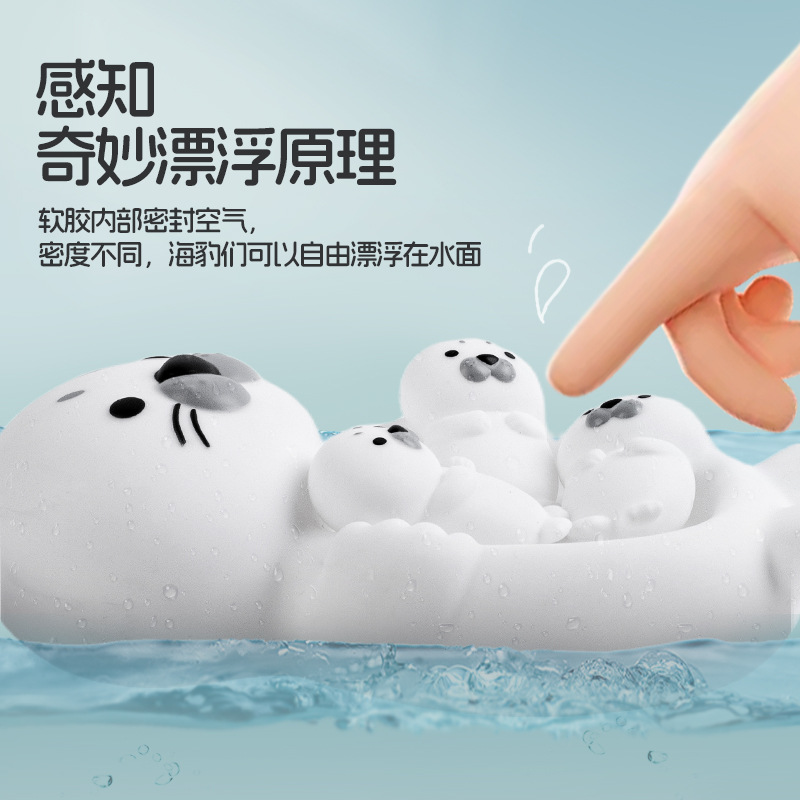 Baño transfronterizo para niños, baño, baño, animal flotante, foca, sello, sin agua, juguete flotante