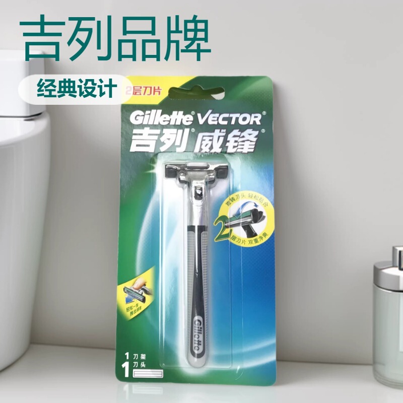 Suitable for Gillette Mach3 1-Blade Manual Razor, Old-Fashioned Shaving Razor, Manual Shaving Suitable for Gillette Mach3 1-Blade Manual Razor, Old-Fashioned Shaving Razor, Manual Shaving