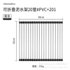 [Black/20 tube] 45*38cm