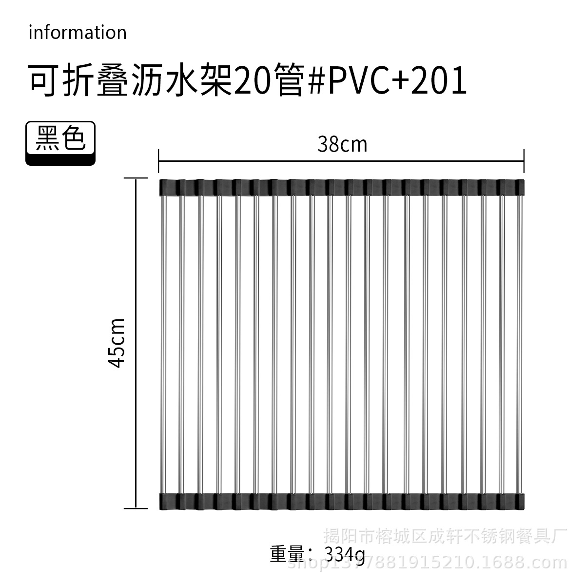 Ventas directas de la fábrica plegable de acero inoxidable estante de drenaje plato rack fregadero de almacenamiento de cocina estante de control de agua vegetal y fruta