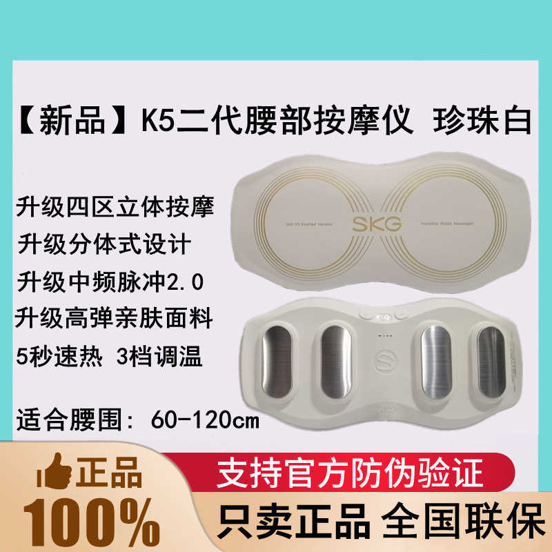 SKG腰マッサージ器 中秋節ギフト 誕生日プレゼント 彼女へのプレゼント 腰保護ベルト 中周波パルス 温熱腰ベルト 温熱子宮ベルト|undefined