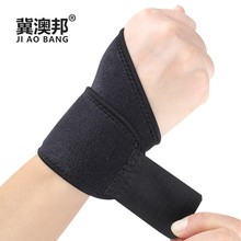 运动护腕篮球运动缠绕加压护腕健身举重绷带护手腕带护具厂家定做