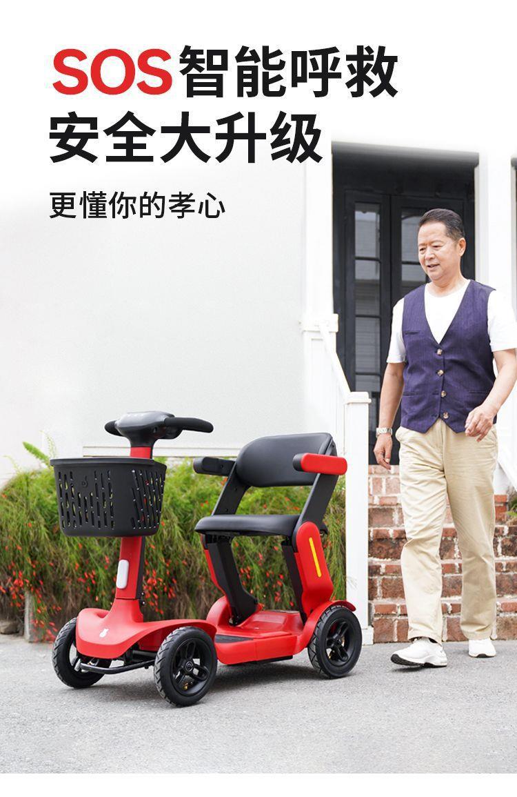 Elderly Mobility Scooter, Four-Wheeled Electric Vehicle for the Elderly, Foldable Smart Safety Mobility Aid Vehicle