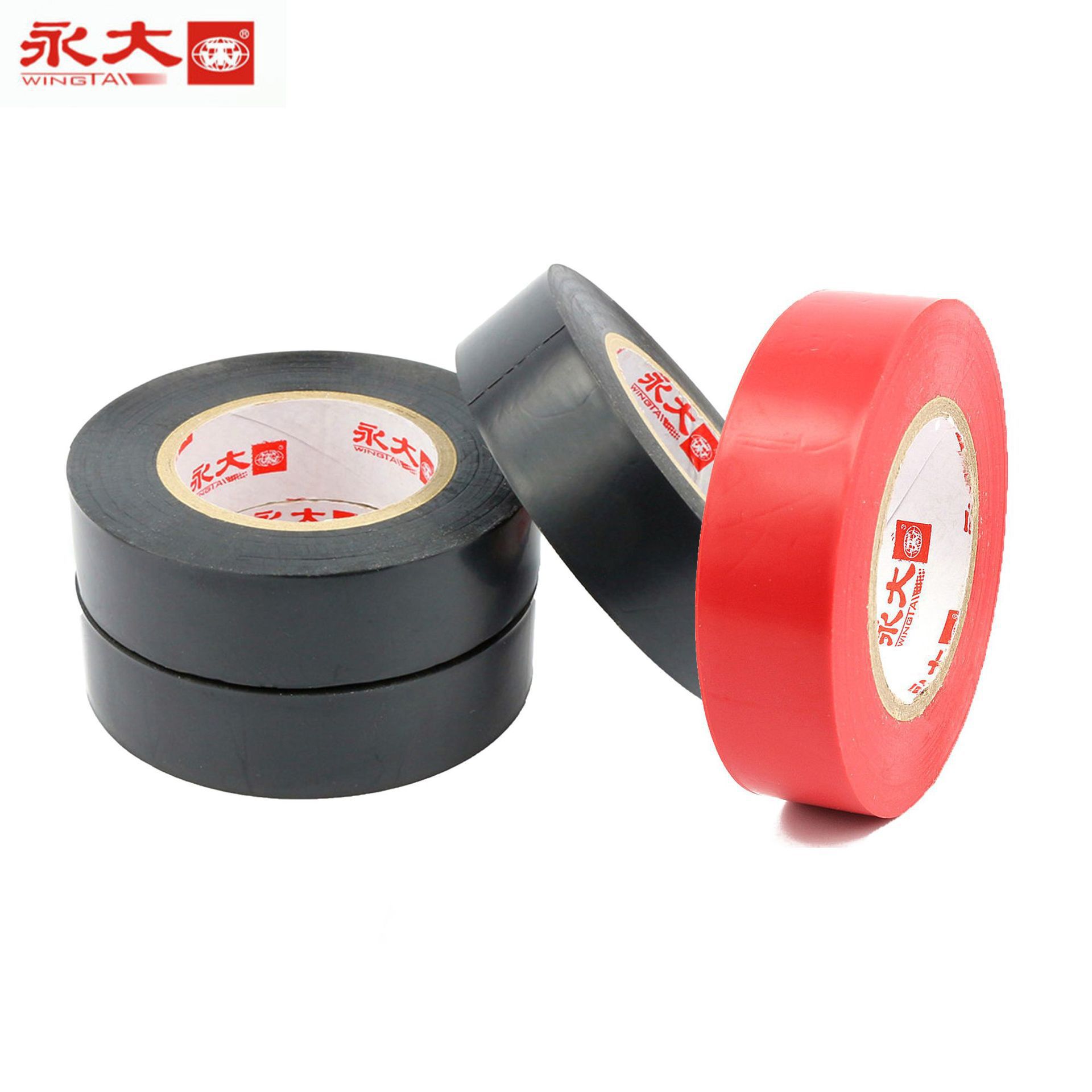 电工胶带永大低压高粘PVC绝缘电工胶混色胶密封加厚电气胶带