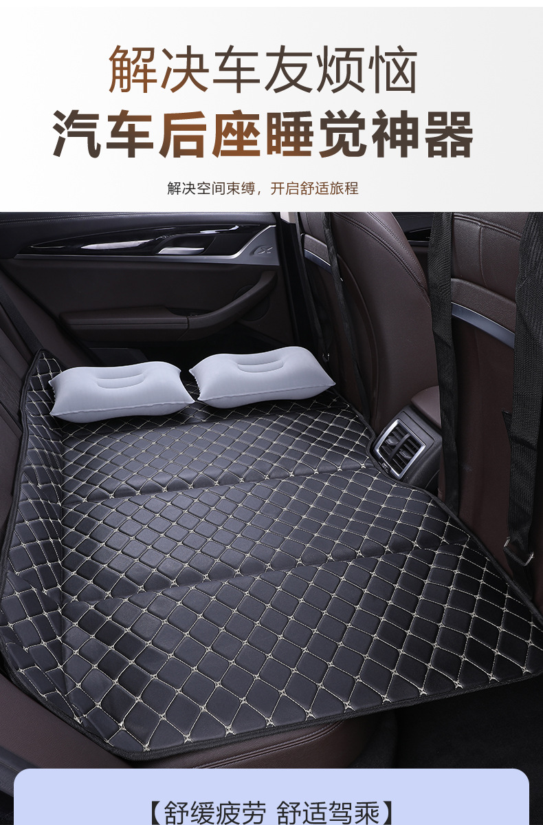 Foldable rear seat sleeping pad for car travel, car travel bed, rear seat mattress for sedans and SUVs, a magical sleeping tool