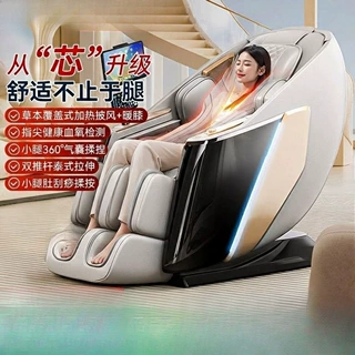 按摩椅双SL导轨家用零重力沙发蓝牙AI语音无线充电呼吸灯小腿揉搓