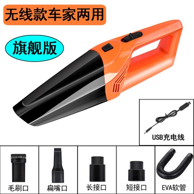 Tozsoranlar — cleaner car small car - wireless-charging-7000-small-suction-orange-orange