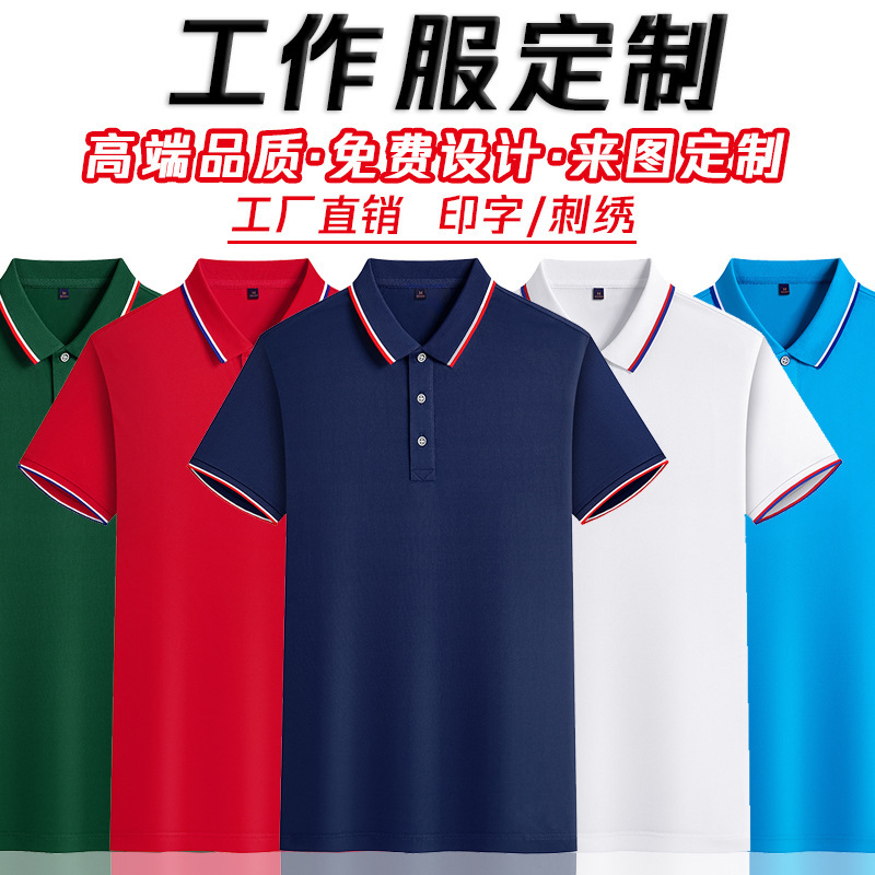 Auto repair overalls short sleeve custom logistics express moving company housekeeping lapel T-shirt logo factory clothing summer
