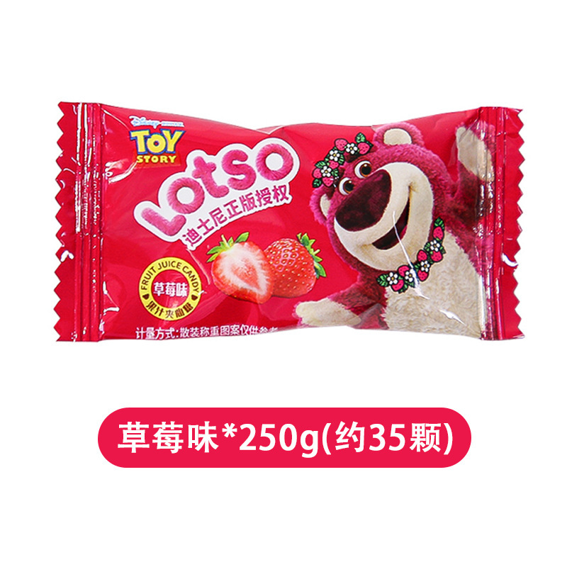 【250g】딸기맛/과즙 캔디 (약 35개입)