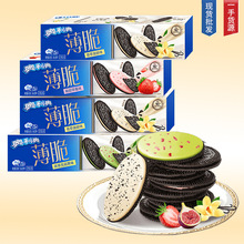 奥.利奥夹心饼干原味草莓巧克力宿舍解饿零食儿童解馋休闲零食品