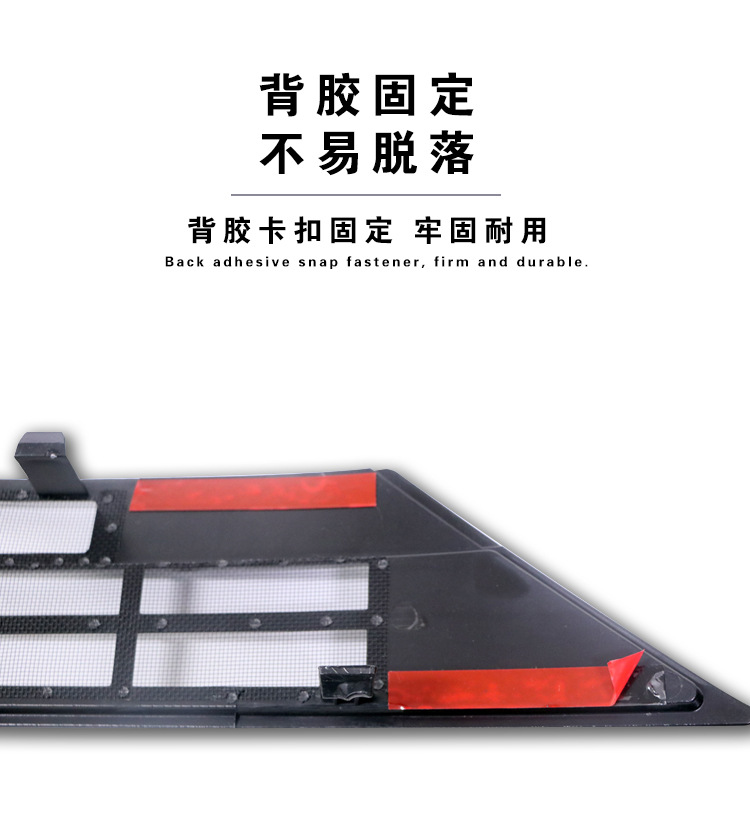 Suitable for 26 Byd Yuan Plus Intelligent Driving Edition Insect-Proof Net, Water Tank Insect-Proof Willow Modification Accessories