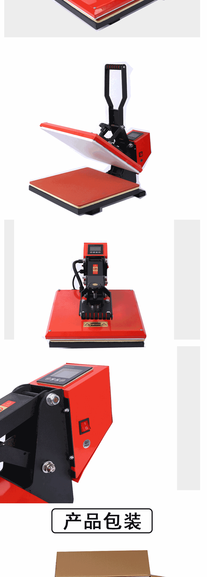 压烫机详情页_08