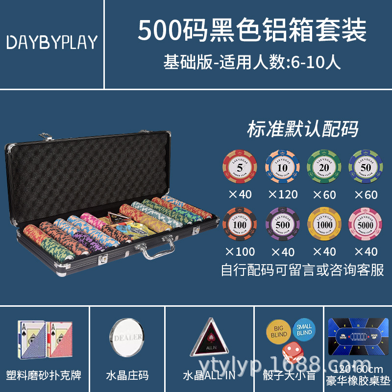 Conjunto de fichas de arcilla de Texas Hold'em