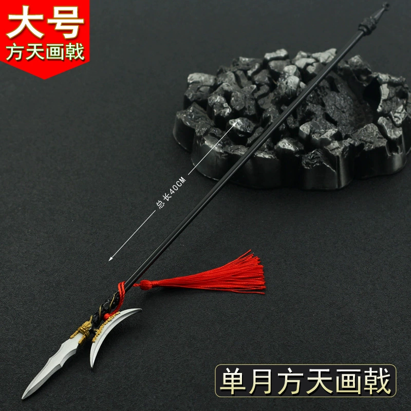 Малое оружие, масштаб 1:6, Троецарствие, 40 см