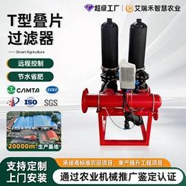施肥机械;过滤器;过滤机