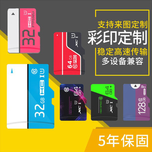 8G�ȴ濨16G TF�� 32G�֙C128G���C64G�O����܇ӛ䛃x���OӋƷ��
