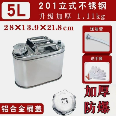Wholesale thickened stainless steel Tank cap - 2015l