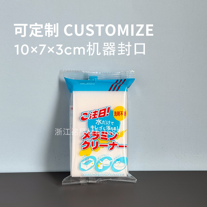 10*6*2CM 주문 포장(도매에 적합한 기계 열 밀봉)