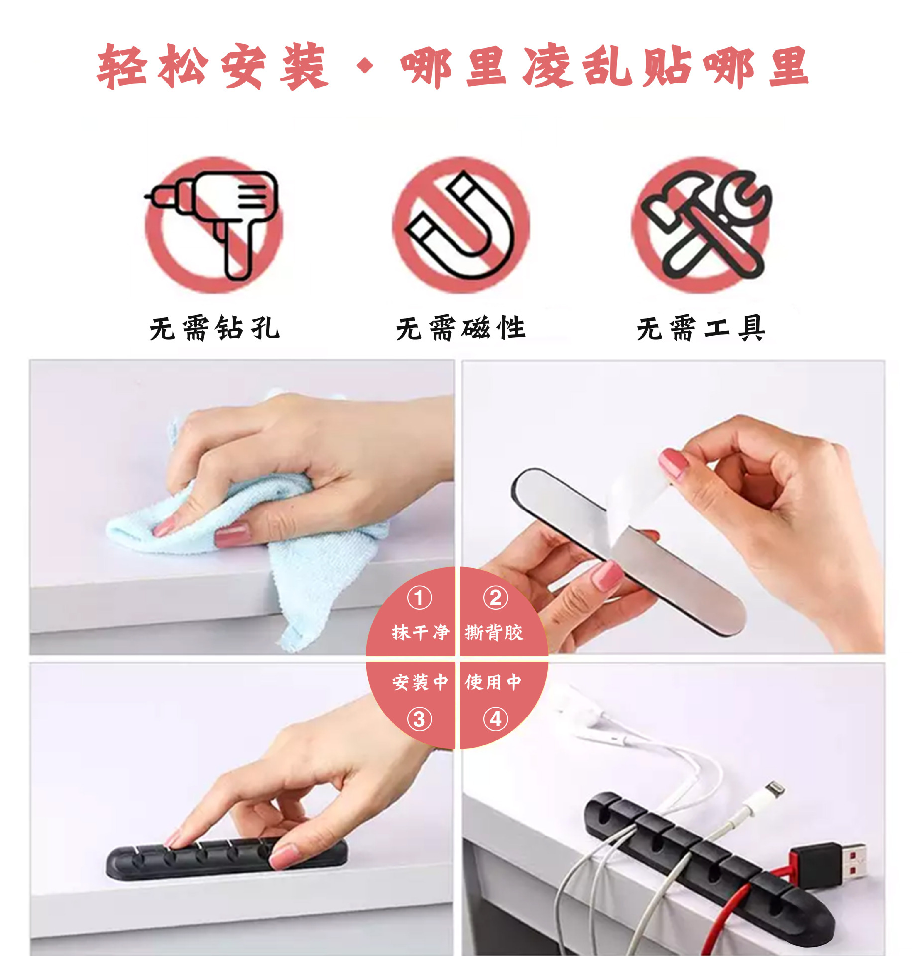 理线器详情页_07