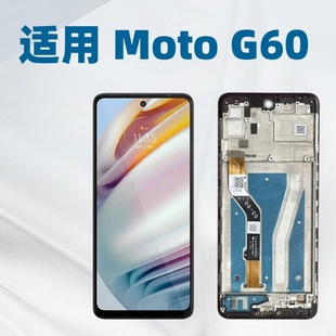 Suitable for Moto G60 Touch Screen Lcd Assembly Integrated Inner and Outer Screen Display Screen Mobile Phone Screen