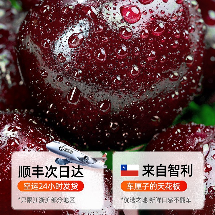 Chile cherries fresh fruit seasonal whole box free shipping 2/3/5 jin pregnant gift box imported j3j4j5 cherries 2