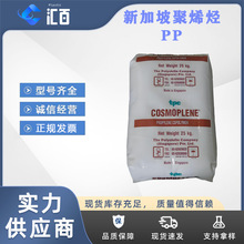 �۱�ϩ PP Cosmoprene FL7322 �¼��¾�ϩ�N | ͨ�ü�ע��ԭ��?