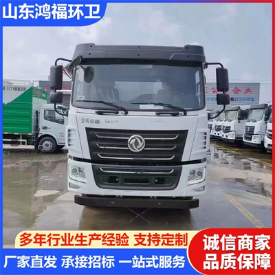 Sprinkler Truck 2-15 Tons Dust Suppression Suvarma maşınları