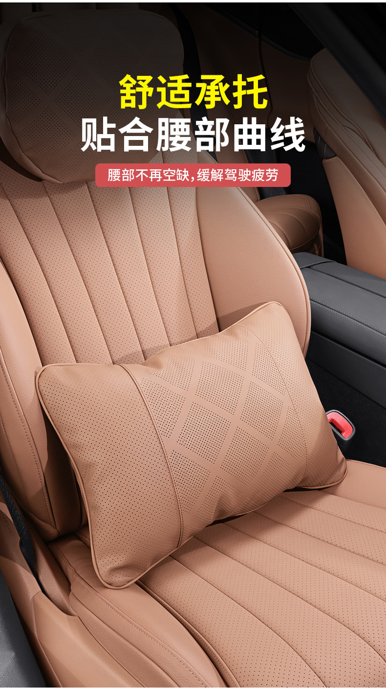 Mercedes-Benz E300L New E-Class C-Class Glc300L/C260 Car Lumbar Support Headrest Neck Pillow Cushion Car Interior Supplies