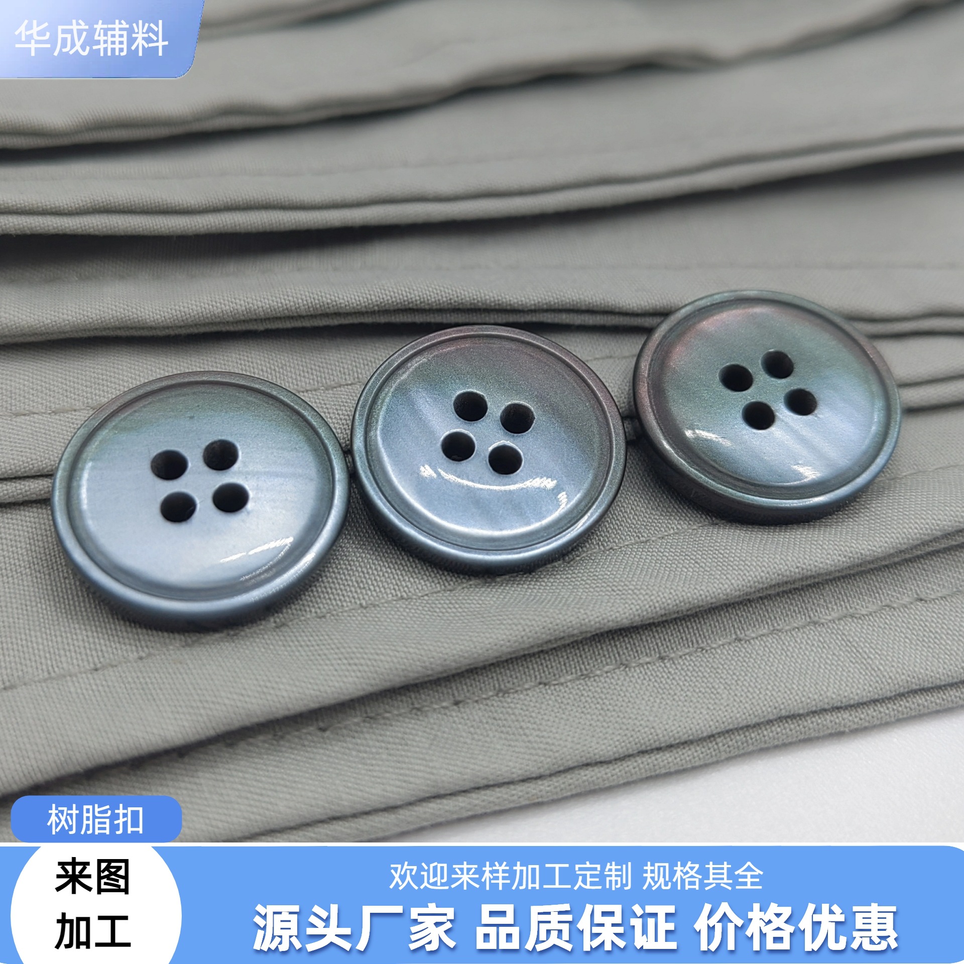 现货黑色树脂纽扣三色渐变四眼扣凸面衬衫连衣裙加厚外套环保外贸
