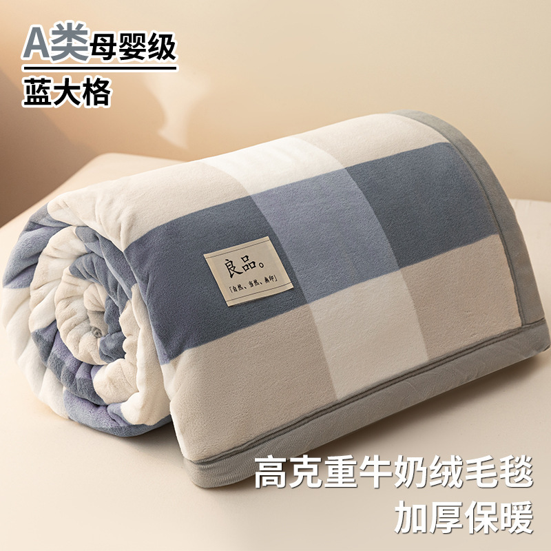冬季珊瑚绒毛毯办公室午睡盖毯牛奶绒沙发小被子单学生宿舍床上用|undefined