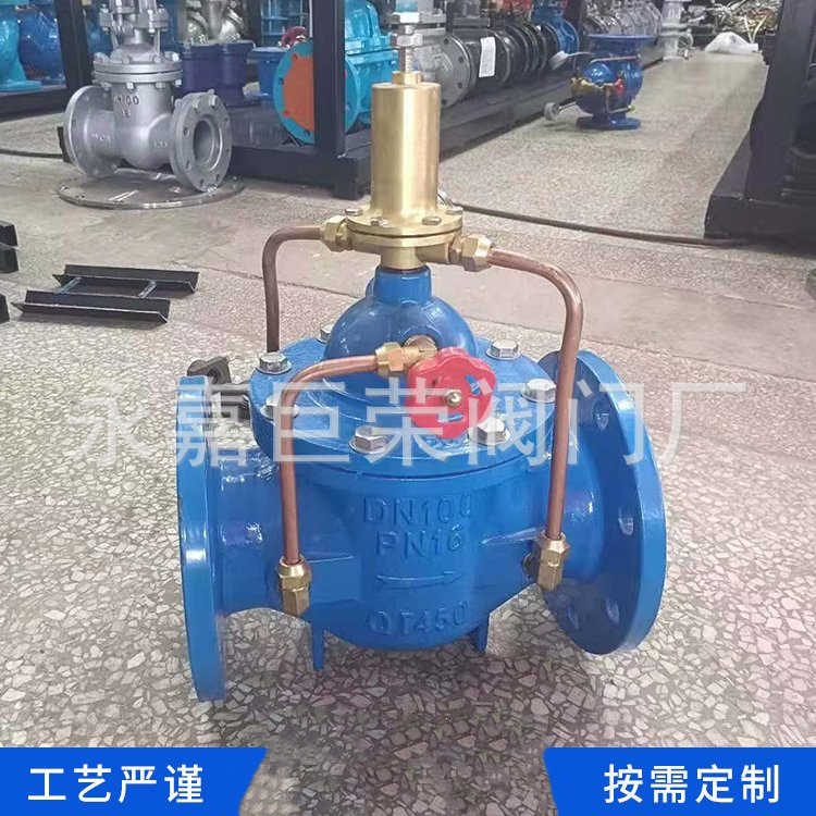 铸钢100X-16C DN125 水利控制阀应设置在介质单向流动的管路上