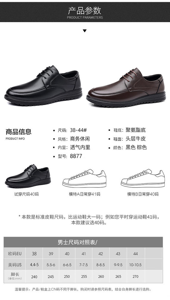 Giày lười nam da bò mềm đế êm, kiểu mũi tròn gót thấp, size lớn cho người lớn tuổi — CS8877 Màu Nâu, CS8877 màu đen chi tiết 8