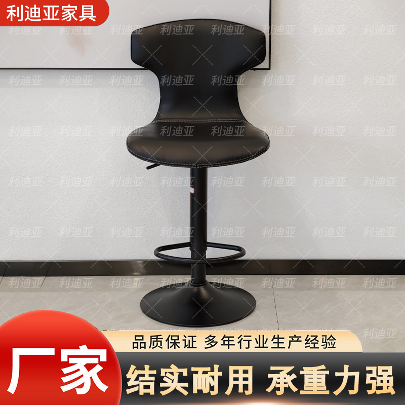 Modern Simple Backrest Dining Chair Bar Chair Liftable Light Luxury Hotel High Stool Senior Designer Bar Chair