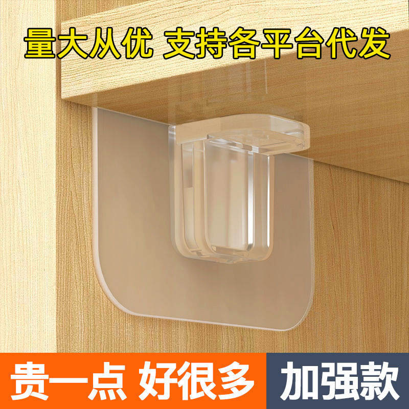 Wardrobe nail-free paste layered drag patch punch-free cabinet plate drag partition plate drag bracket fixed load-bearing support plate