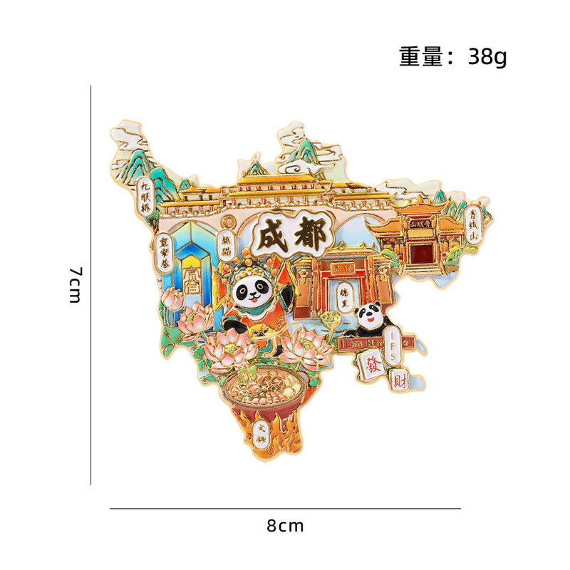 四川成都地图冰箱贴熊猫文创金属磁性贴城市旅游纪念品景区赠礼品|undefined