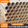 纺织卫生纸保鲜膜纸管