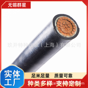 �o�aȺ�� YJV 4*50+1*25 YJV22�z�b��|YJV�~��| YJLV����Xо��