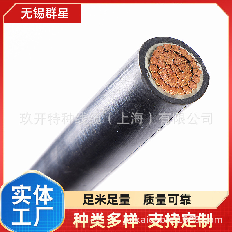 无锡群星 YJV 4*50+1*25 YJV22铠装电缆YJV铜电缆 YJLV光伏铝芯线