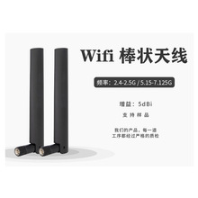 WIFI6 WIFI6E 7.125Gz쾀 ȫoģK·C픺д쾀