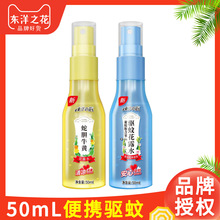 �|��֮����đţ�S50ml��¶ˮ���������F�־�������ñ�y�ò���