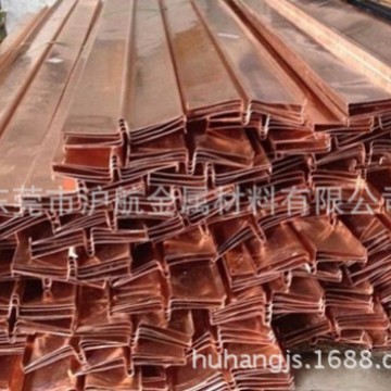 东莞止水铜板，国标T2止水铜板，U型/V型/L型止水铜片