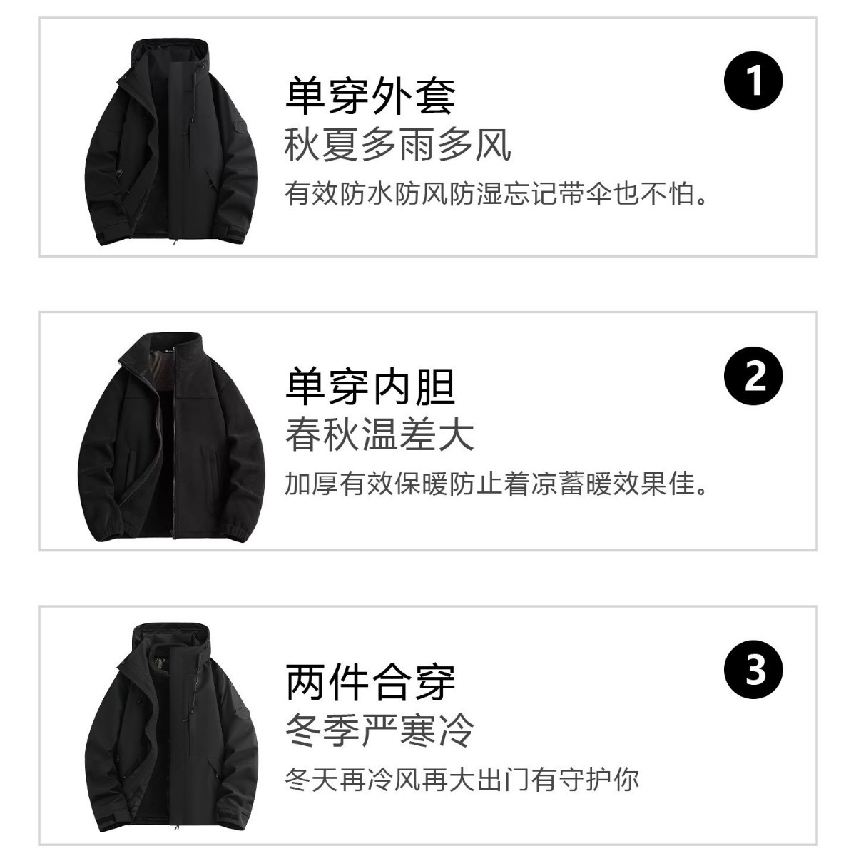 남녀공용 플리스 내피 탈부착 후드 등산 바람막이 자켓