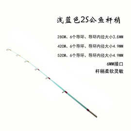 公鱼杆稍筏竿稍配节抛竿冬钓冰钓竿稍筏钓竿稍超软鱼稍其他中国