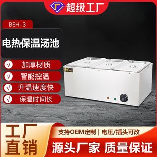���������豣�؜��� ����늟�t ���̨ʽʳ�ô��̨С�����̨