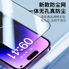Applicable to Apple 14 Pro tempered film iPhone 13 full-screen electroplated 12 phone film 15 Plus high-definition 11 XS