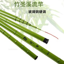 超硬调玻璃钢鱼竿短节手竿新手竿便宜溪流竿钓鱼竿渔具