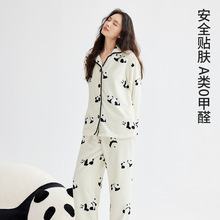 秋冬季熊猫印花保暖加厚睡衣女珊瑚绒居家冬季暖绒女士家居服套装